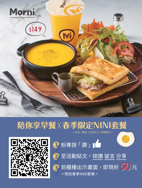 脸书粉丝专页集客辅销物文宣视觉设计