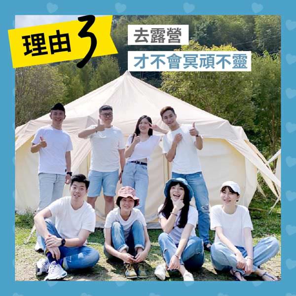 脸书广告用图象视觉设计