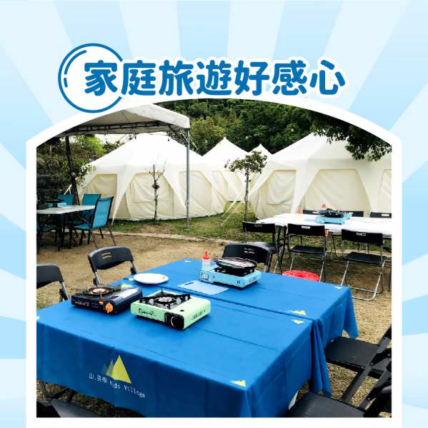 脸书广告用图象视觉设计
