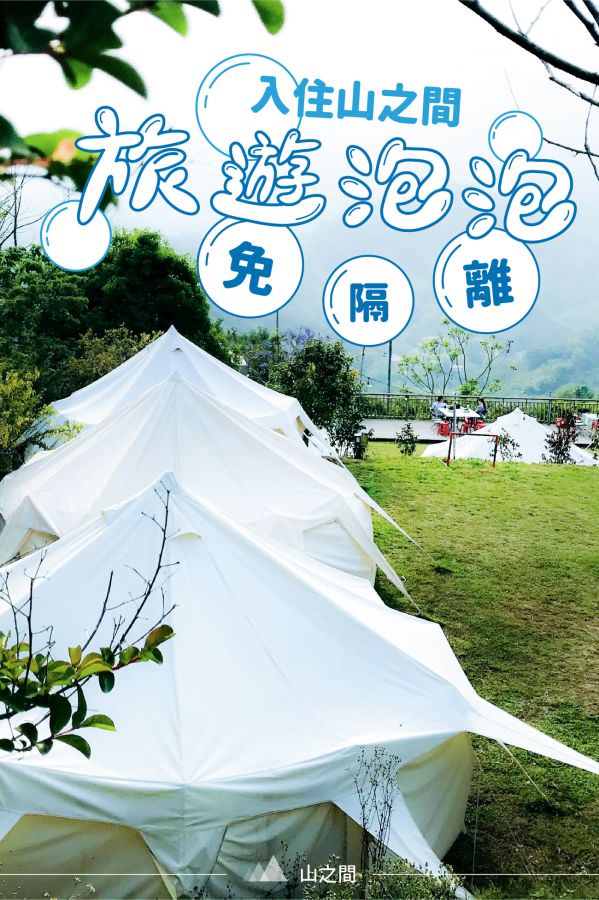 脸书广告用图象视觉设计