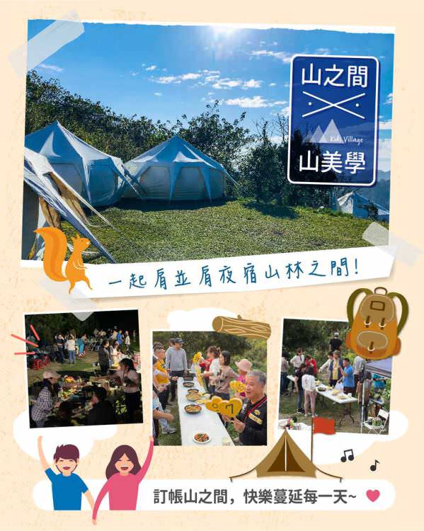 脸书广告用图象视觉设计