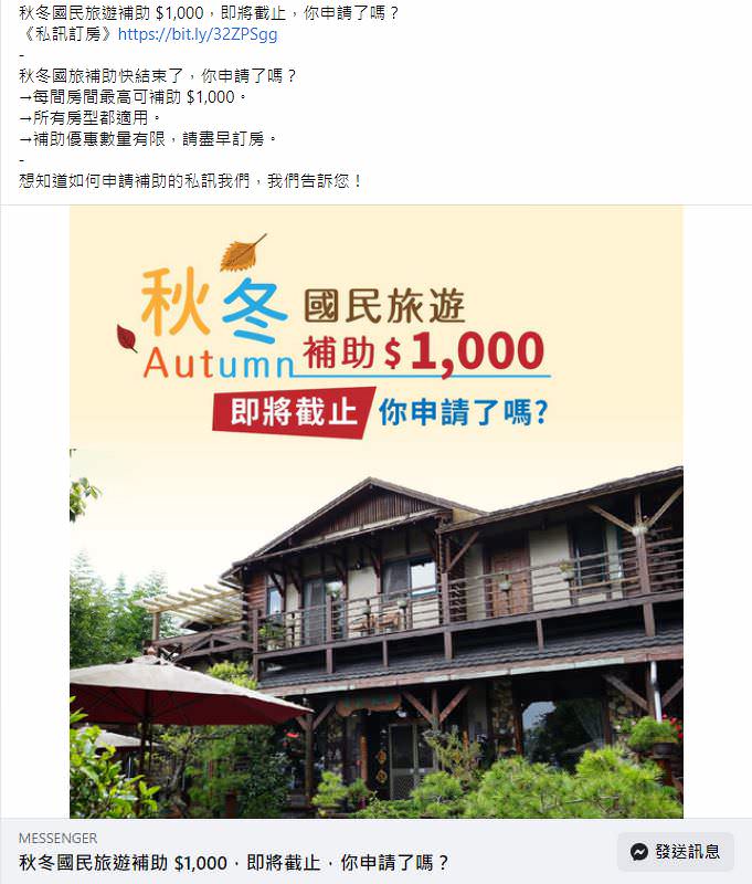 臉書廣告用圖文包（５組）