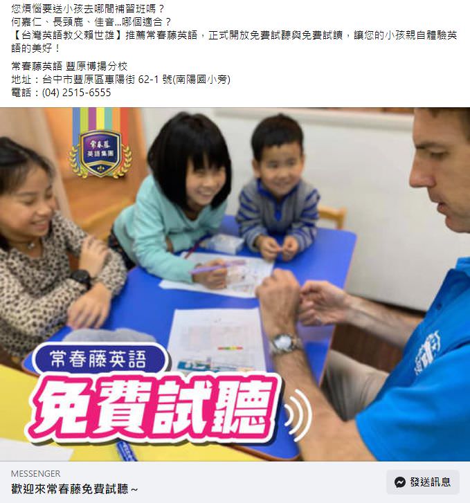 臉書廣告用圖文包（５組）