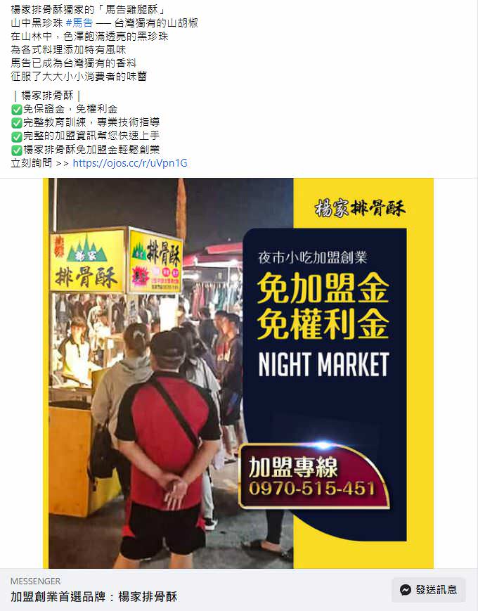 臉書廣告用圖文包（５組）