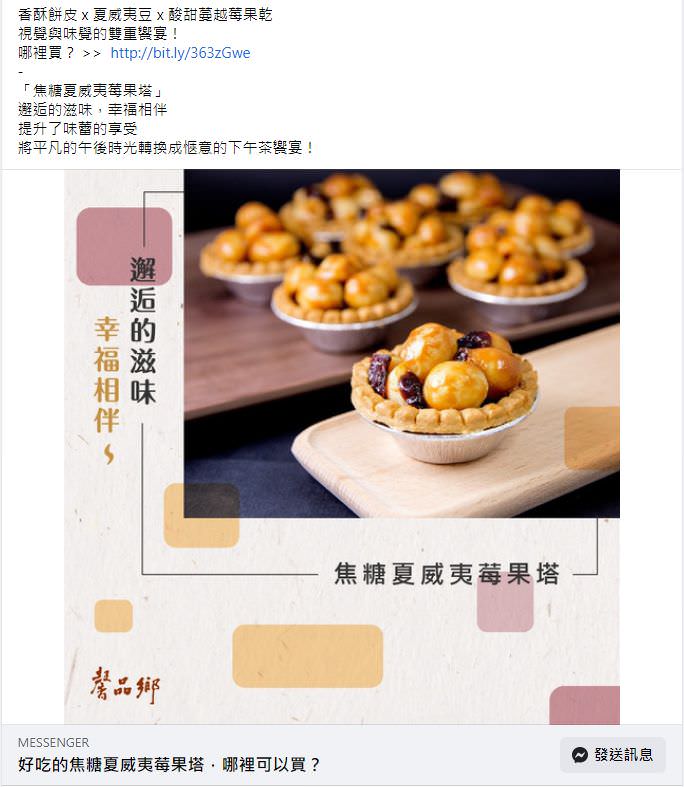 臉書廣告用圖文包（５組）