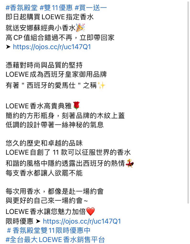 脸书广告用文案撰写