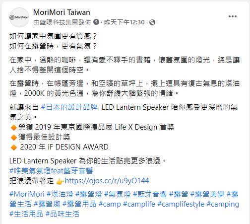 臉書粉絲專頁社群貼文文案撰寫