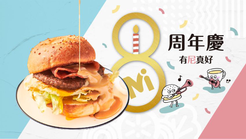 脸书粉丝专页封面相片视觉设计