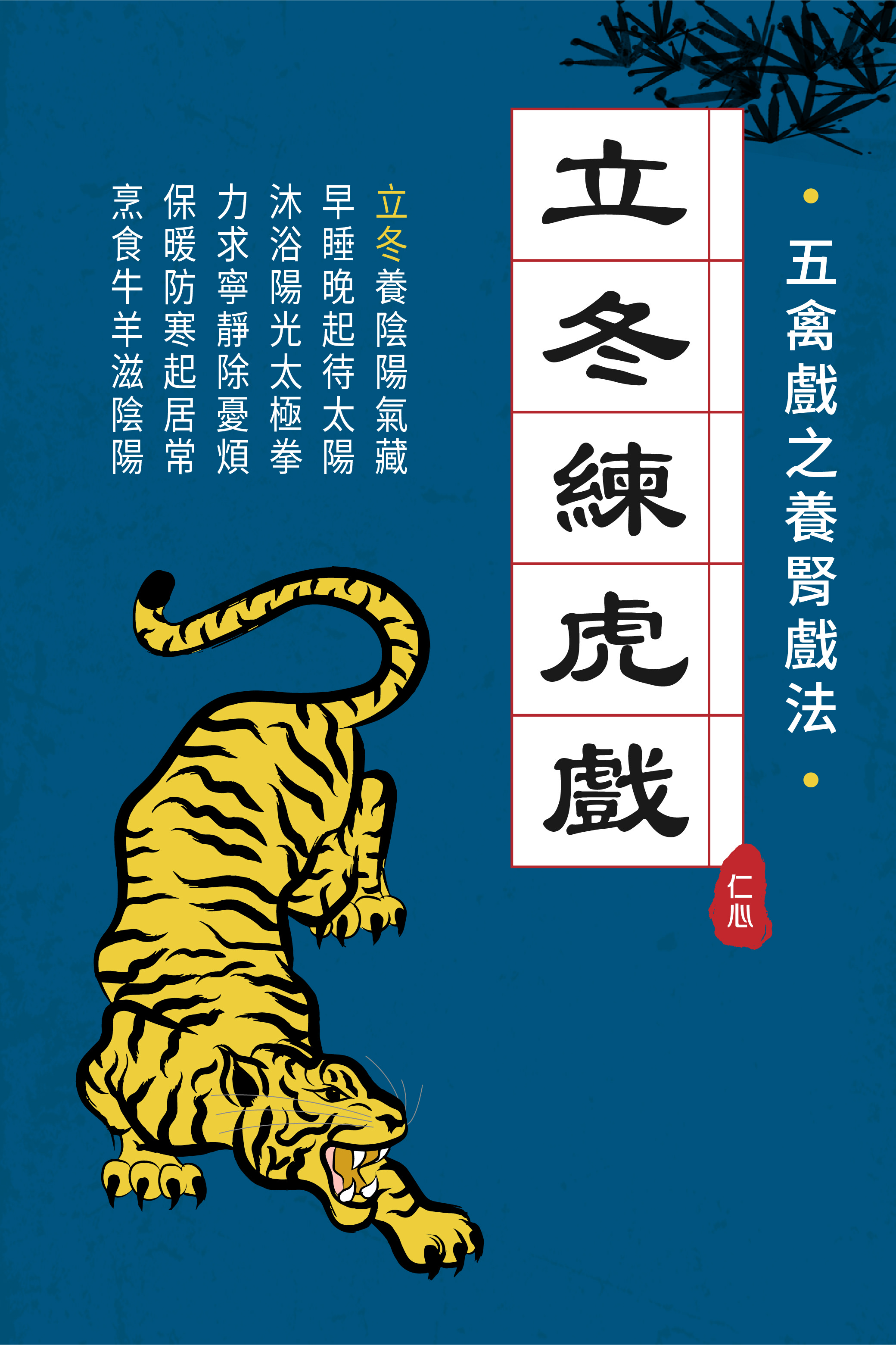 臉書粉絲專頁社群視覺組圖包（１０張圖）