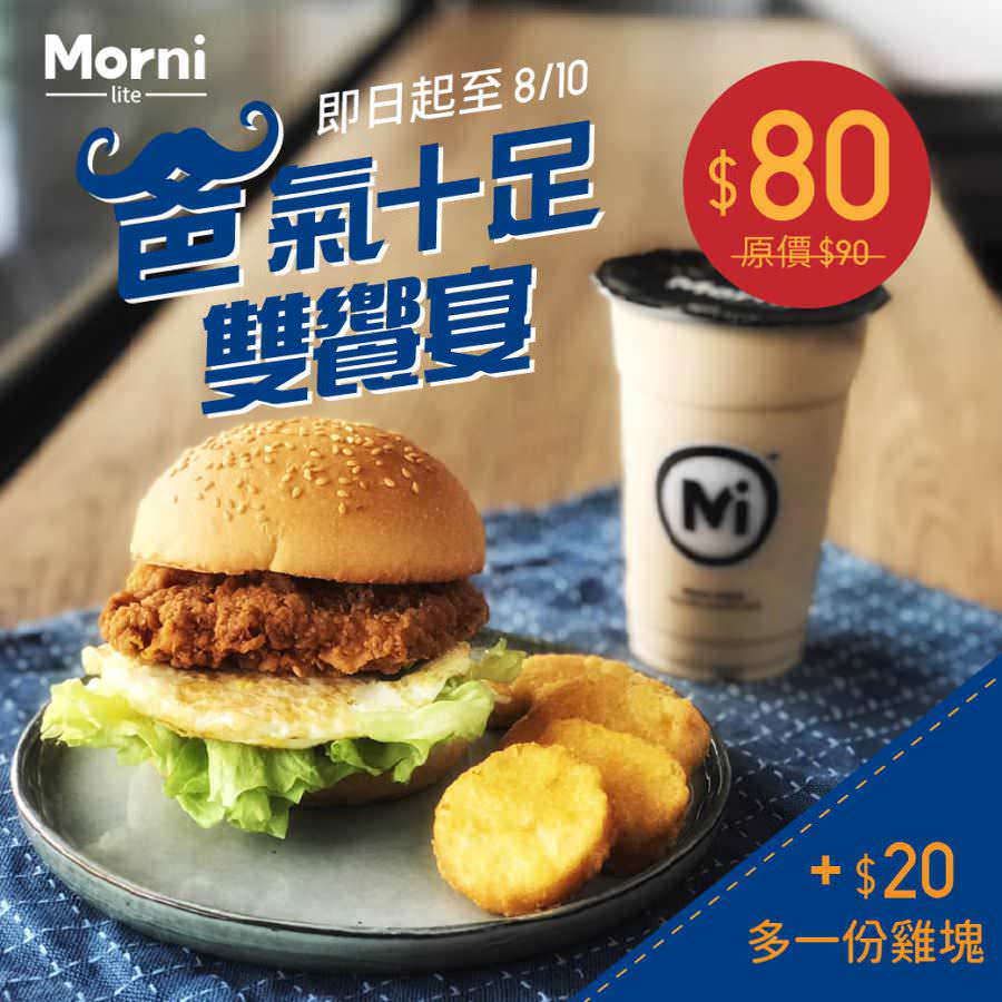 臉書粉絲專頁行銷活動企劃提案（含單圖貼文）