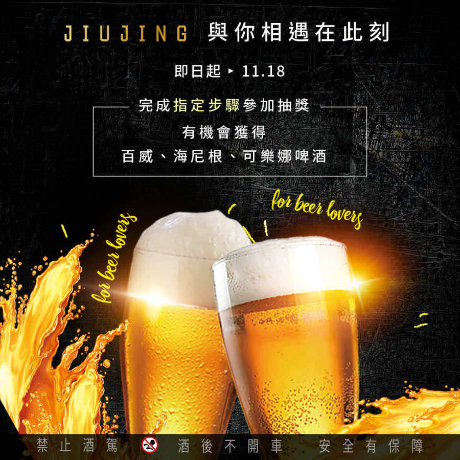 臉書粉絲專頁行銷活動企劃提案（含單圖貼文）