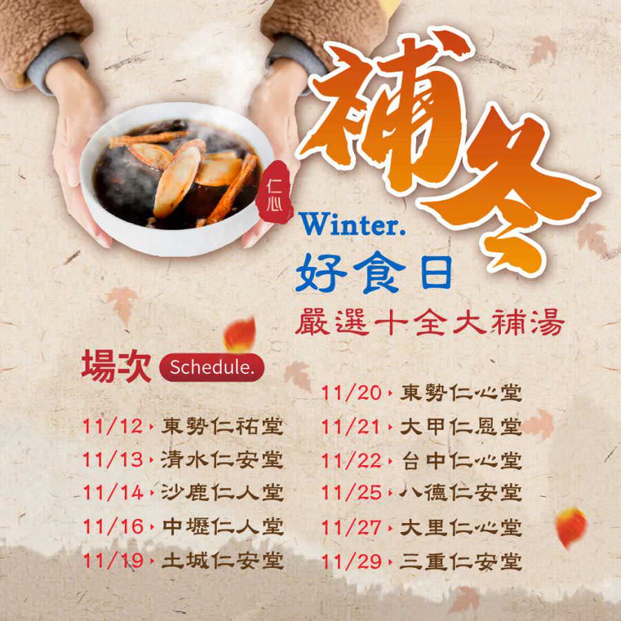 臉書粉絲專頁行銷活動企劃提案（含單圖貼文）