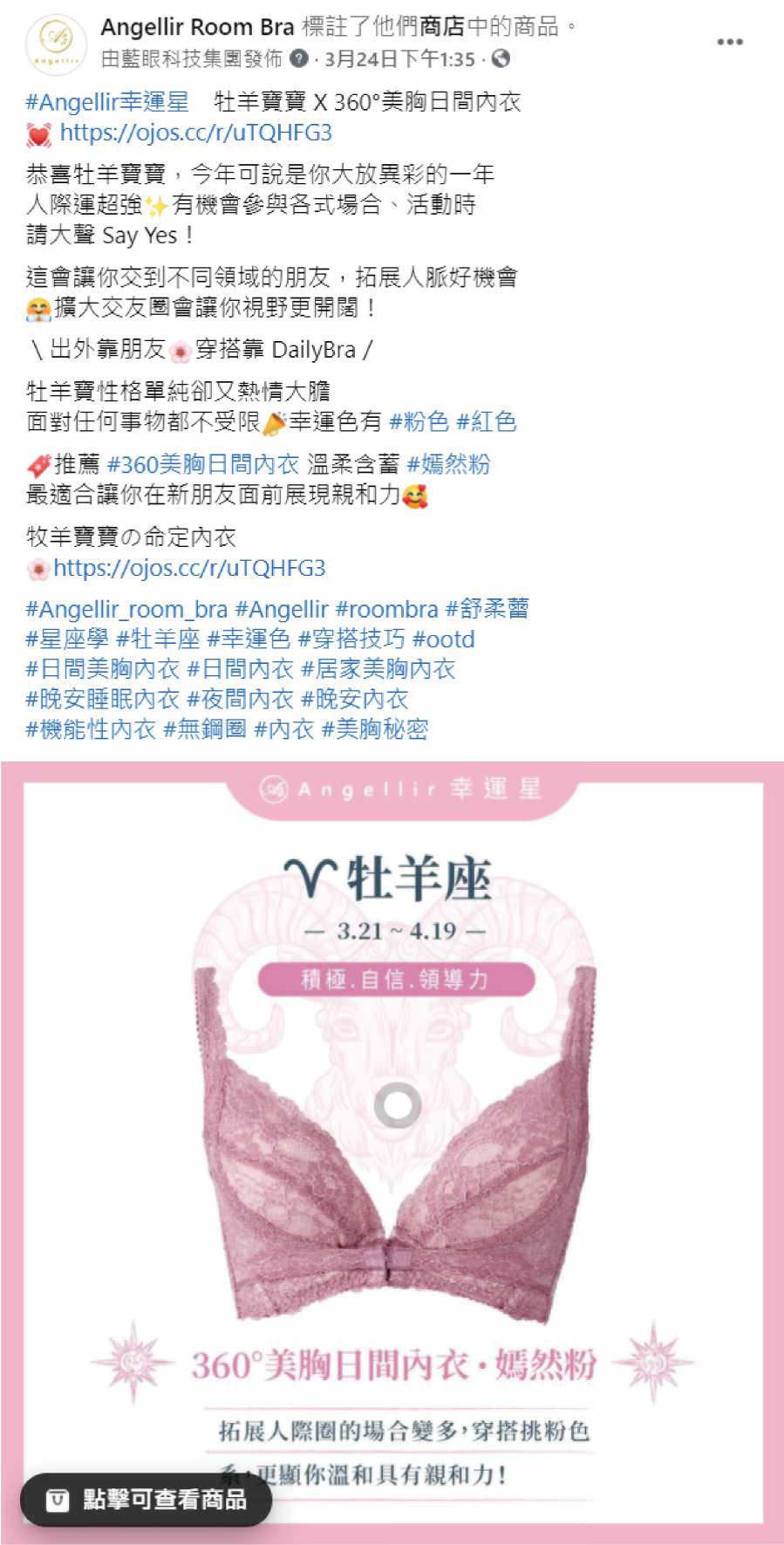 臉書粉絲專頁社群單圖貼文（文案撰寫與單張圖視覺設計）