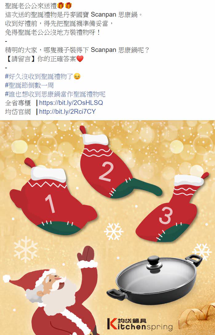 脸书粉丝专页社群贴文包（５组）