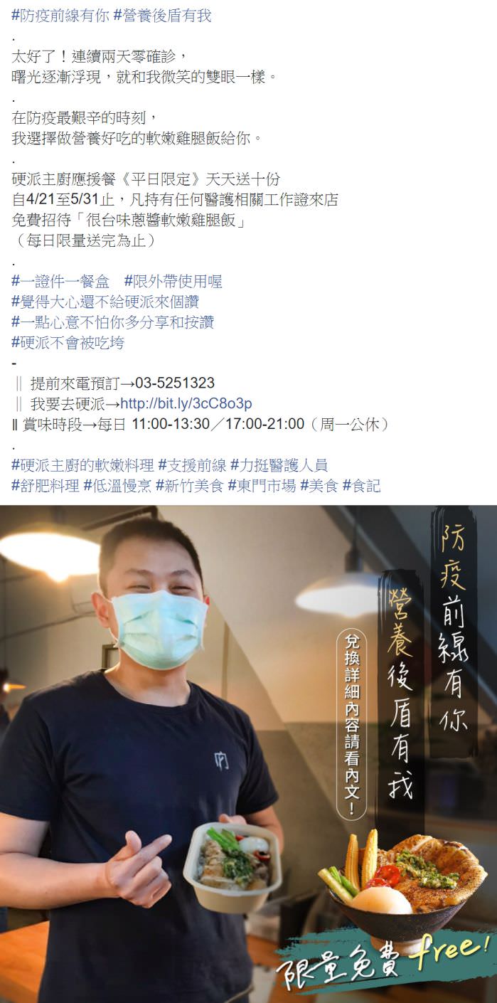 脸书粉丝专页社群贴文包（５组）