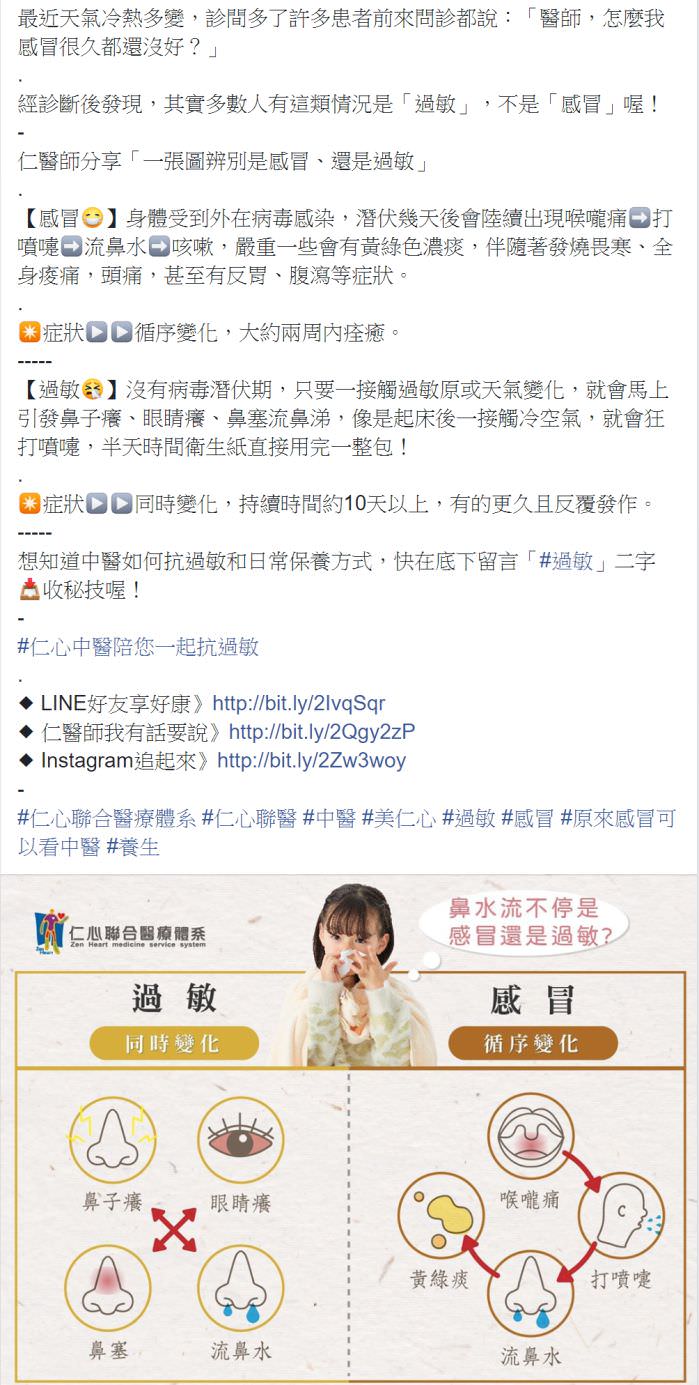 脸书粉丝专页社群贴文包（５组）