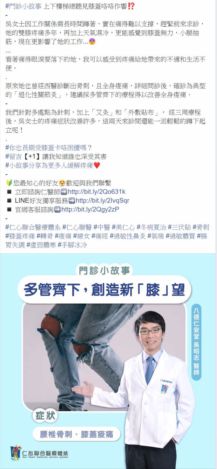 脸书粉丝专页社群贴文包（５组）