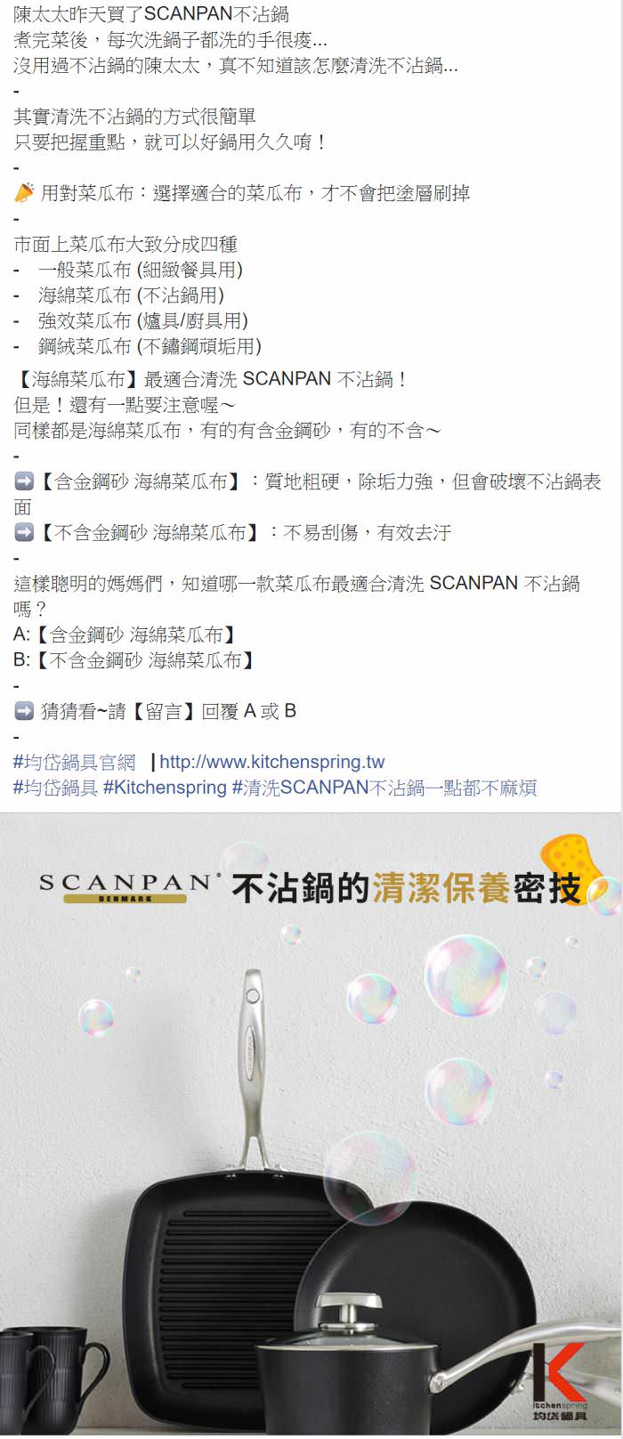 脸书粉丝专页社群贴文包（５组）