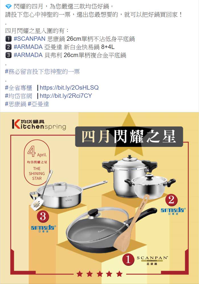 脸书粉丝专页社群贴文包（５组）