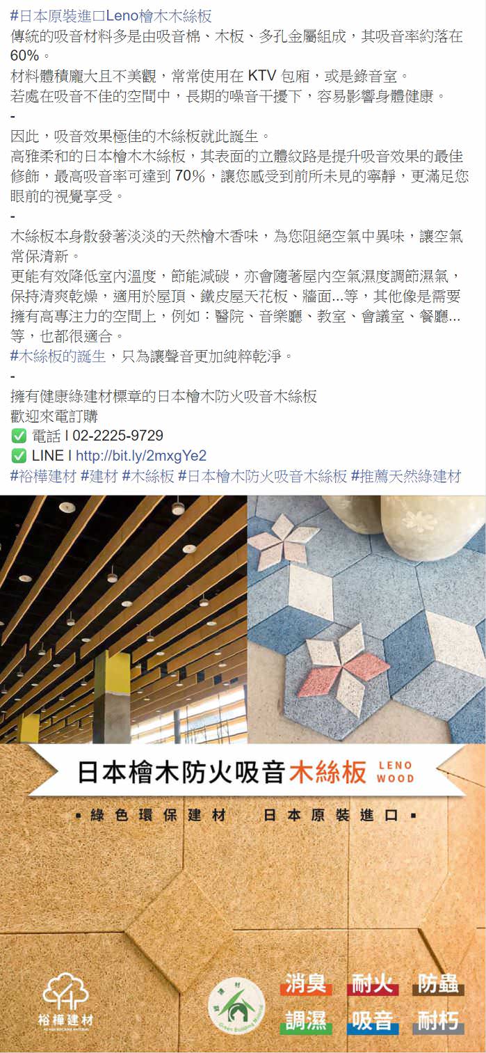 脸书粉丝专页社群贴文包（５组）