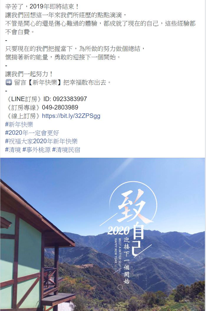 脸书粉丝专页社群贴文包（５组）