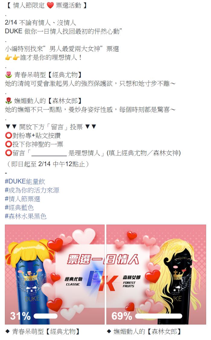 脸书粉丝专页社群贴文包（５组）