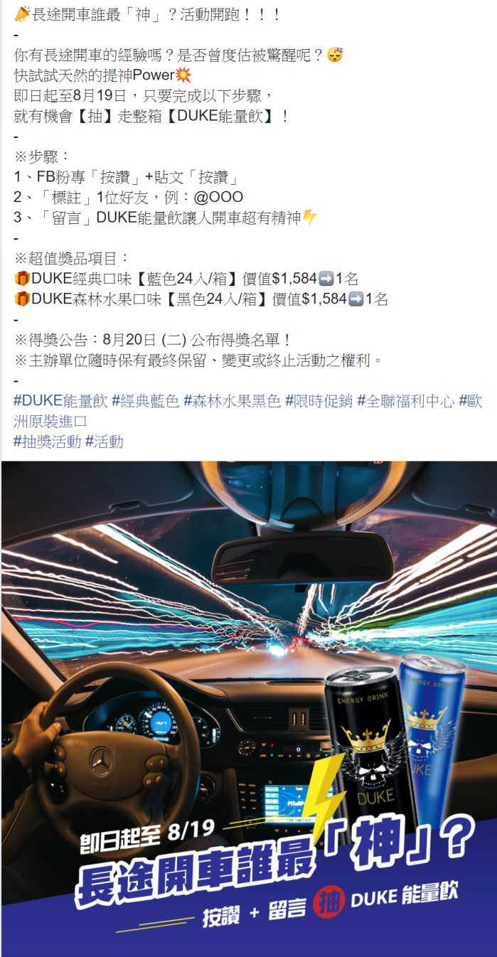 脸书粉丝专页社群贴文包（５组）