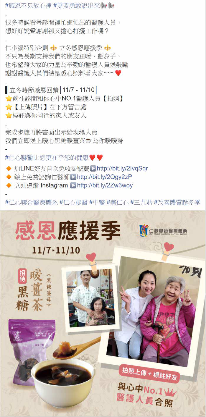 脸书粉丝专页社群贴文包（５组）