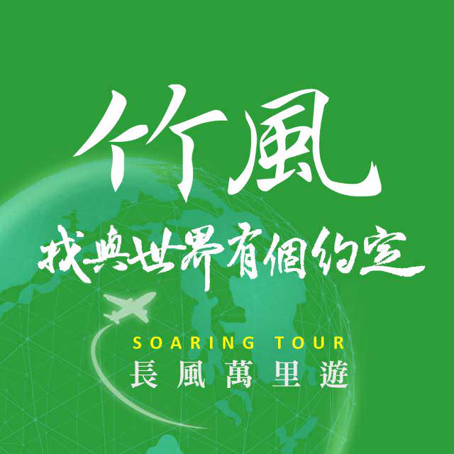 臉書粉絲專頁大頭貼照設計