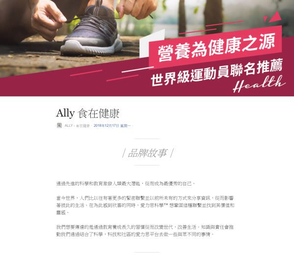 脸书粉丝专页品牌形象故事撰写
