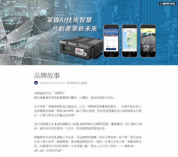 脸书粉丝专页品牌形象故事撰写