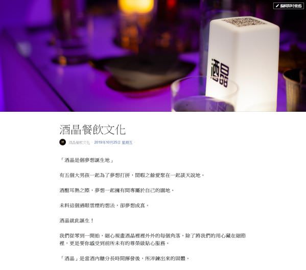 脸书粉丝专页品牌形象故事撰写
