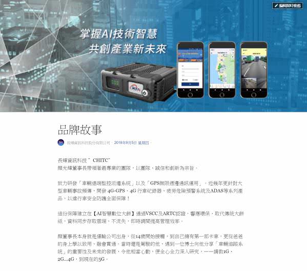 脸书粉丝专页品牌形象故事撰写