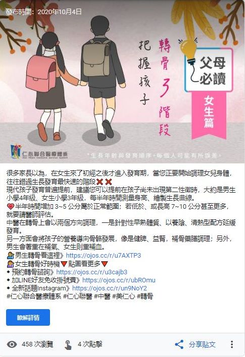 Google 商家檔案社群單圖貼文（文案撰寫與單張圖視覺設計）