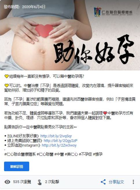 Google 商家檔案社群單圖貼文（文案撰寫與單張圖視覺設計）
