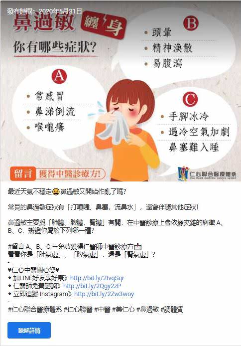 Google 商家檔案社群單圖貼文（文案撰寫與單張圖視覺設計）