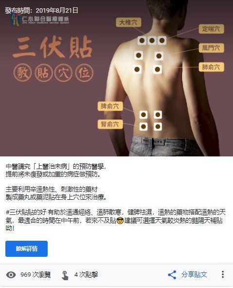 Google 商家檔案社群單圖貼文（文案撰寫與單張圖視覺設計）