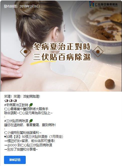 Google 商家檔案社群單圖貼文（文案撰寫與單張圖視覺設計）