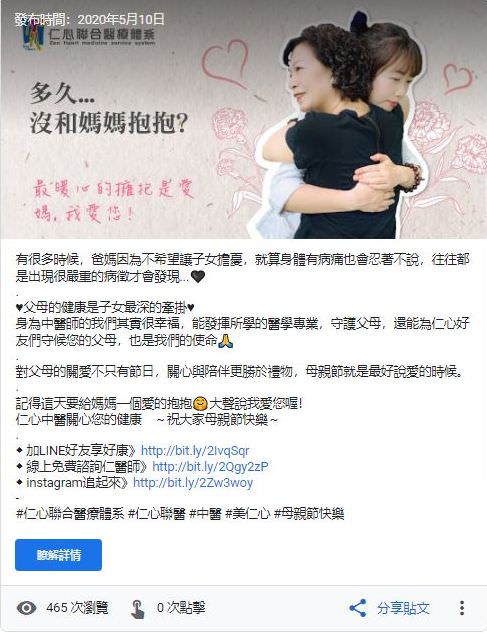 Google 商家檔案社群貼文包（５組）