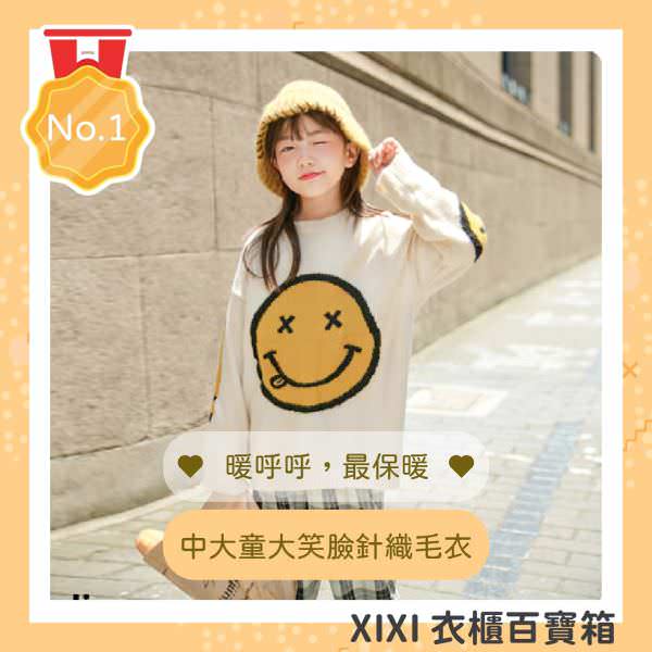 Instagram 廣告用組圖包（１０張圖）
