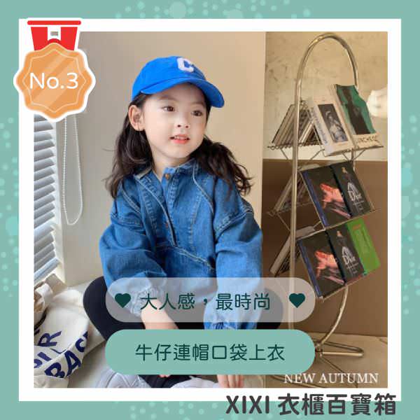 Instagram 廣告用組圖包（１０張圖）
