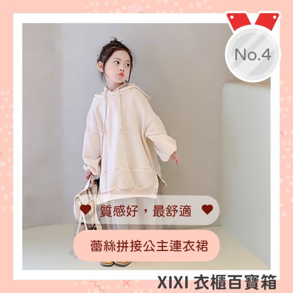Instagram 廣告用組圖包（１０張圖）