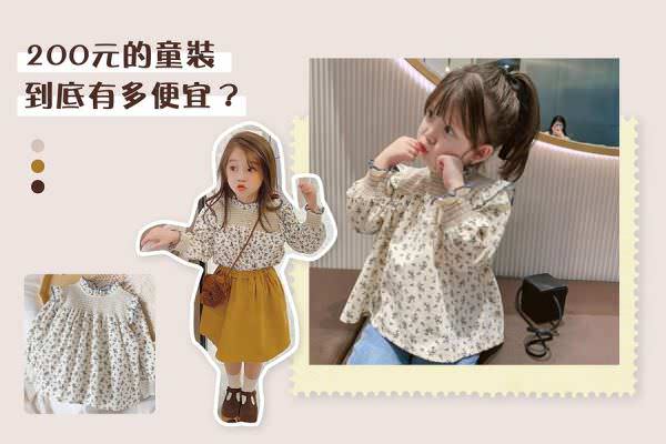 Instagram 廣告用組圖包（１０張圖）