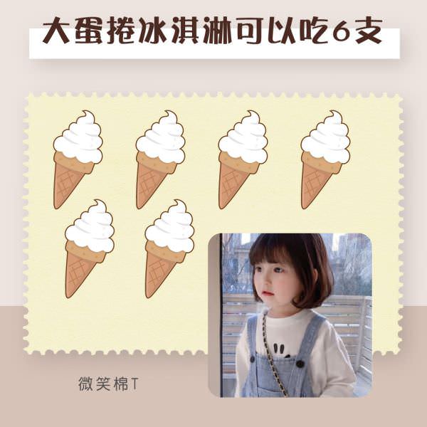 Instagram 廣告用組圖包（１０張圖）