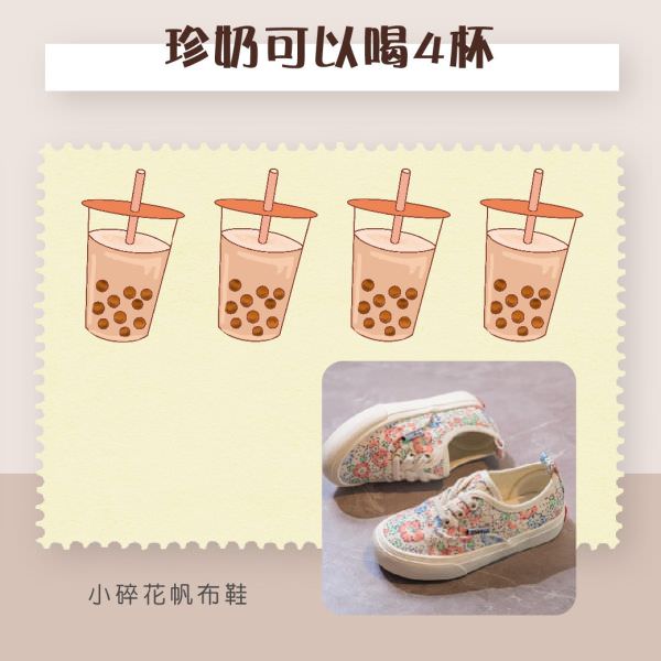 Instagram 廣告用組圖包（１０張圖）