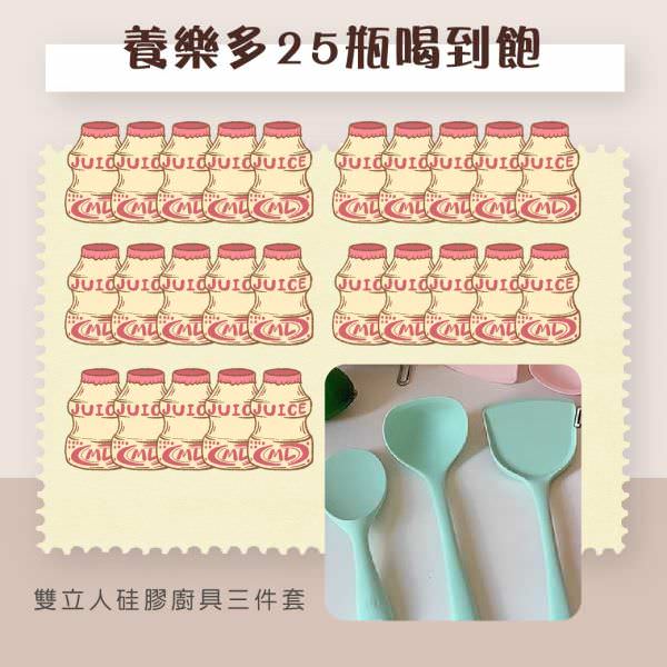 Instagram 廣告用組圖包（１０張圖）
