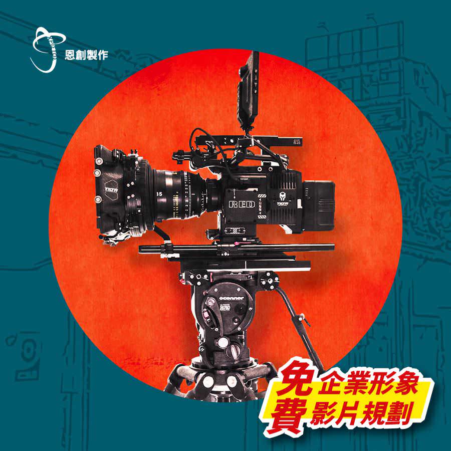Instagram 廣告單張圖像視覺設計