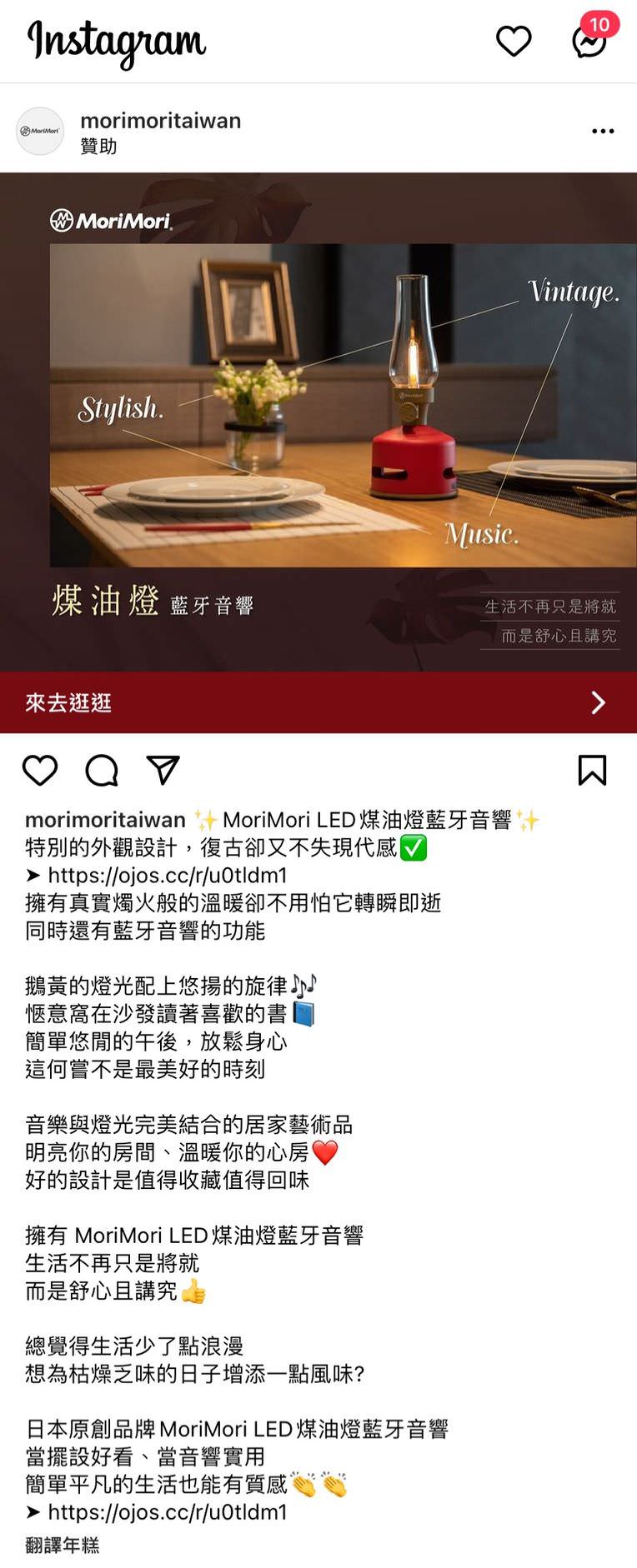 Instagram 廣告用圖文包（５組）