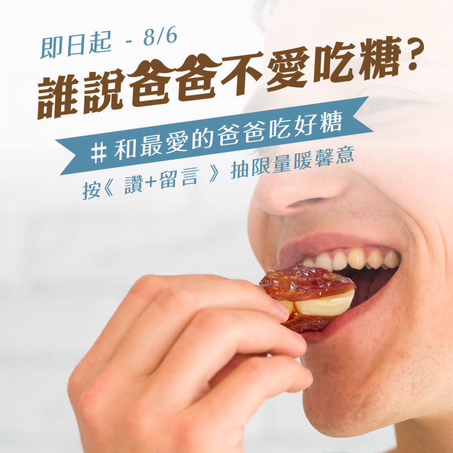 Instagram 商业帐号单张活动图设计