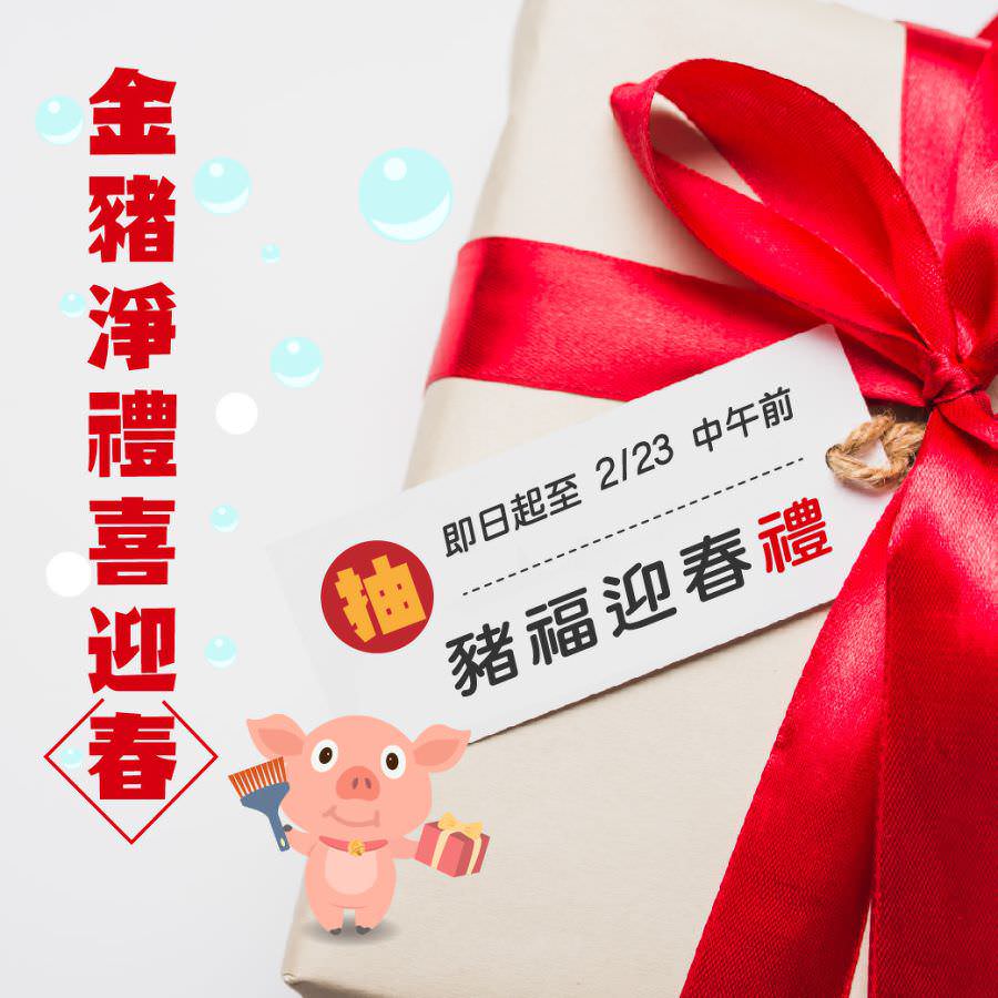 Instagram 商业帐号单张活动图设计
